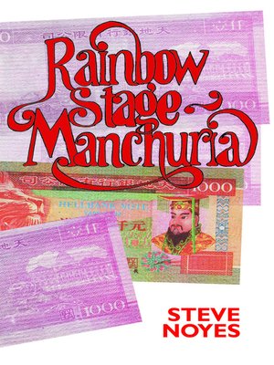 cover image of Rainbow Stage-Manchuria